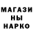 Кодеин напиток Lean (лин) Marina Stetsko