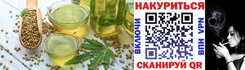 Печенье с ТГК марихуана  KRAKEN ССЫЛКА  Красавино 