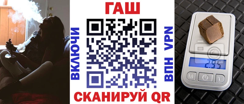 Гашиш hashish  OMG маркетплейс  Красавино 
