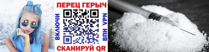 ГЕРОИН герыч  купить наркотик  блэк спрут сайт  Красавино 
