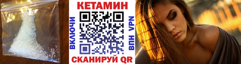 MEGA   Красавино  Кетамин ketamine 