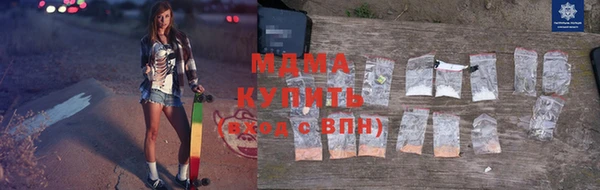 кокаин колумбия Абдулино