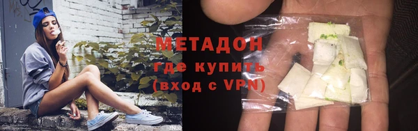 стафф Абаза
