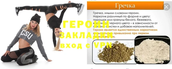 стафф Абаза