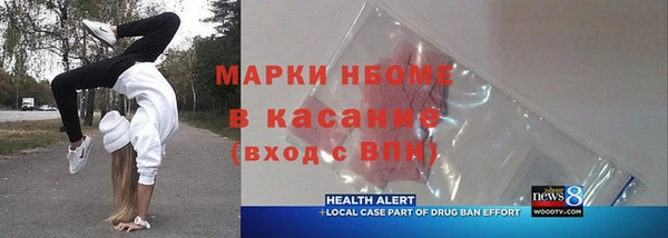мдма Абинск