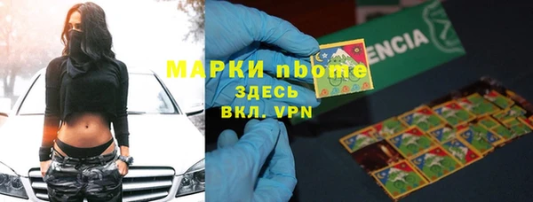 стафф Абаза