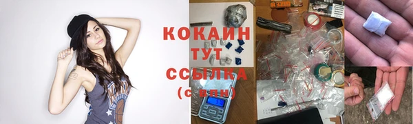гашишное масло Переславль-Залесский