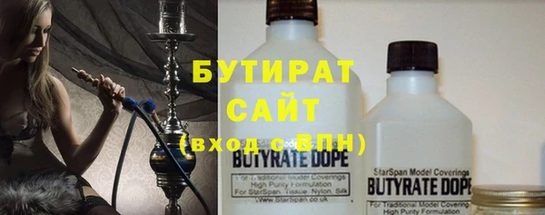 стафф Абаза