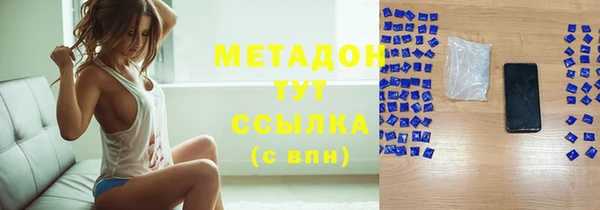 стафф Абаза