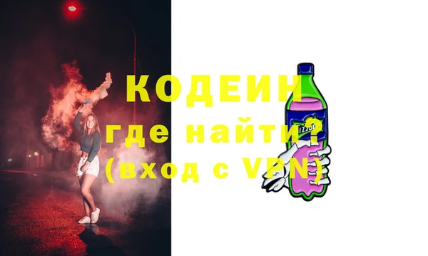 стафф Абаза