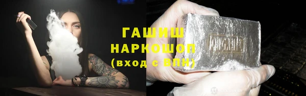 стафф Абаза