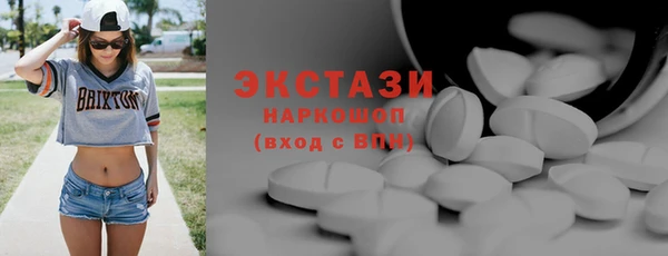 марки nbome Алексин