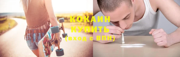 кокаин колумбия Абдулино