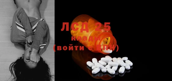 стафф Абаза
