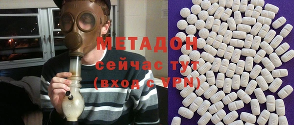стафф Абаза