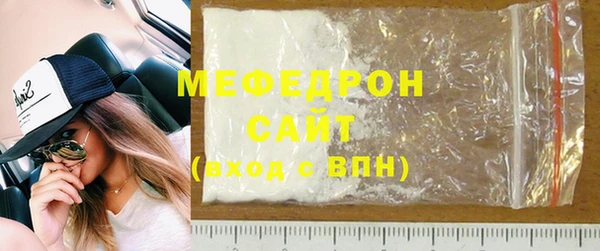 стафф Абаза