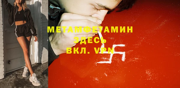 спайс Анжеро-Судженск