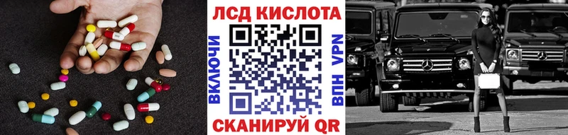 LSD-25 экстази кислота купить наркоту Красавино