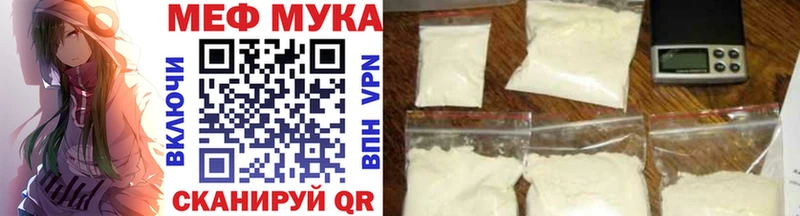 где купить наркотик  Красавино  МЯУ-МЯУ мяу мяу 