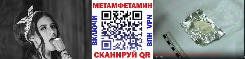 МЕТАМФЕТАМИН винт  купить наркотики цена  Красавино 