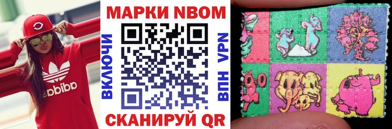 ОМГ ОМГ вход  где можно купить наркотик  Красавино  Марки 25I-NBOMe 1,5мг 