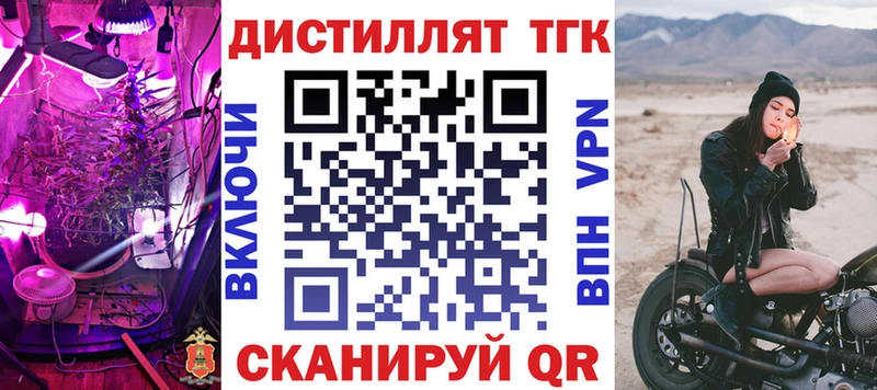 Дистиллят ТГК Wax  закладки  Красавино 
